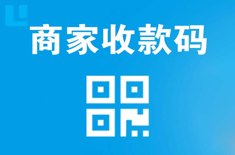 铜鼓拉卡拉商家收款码